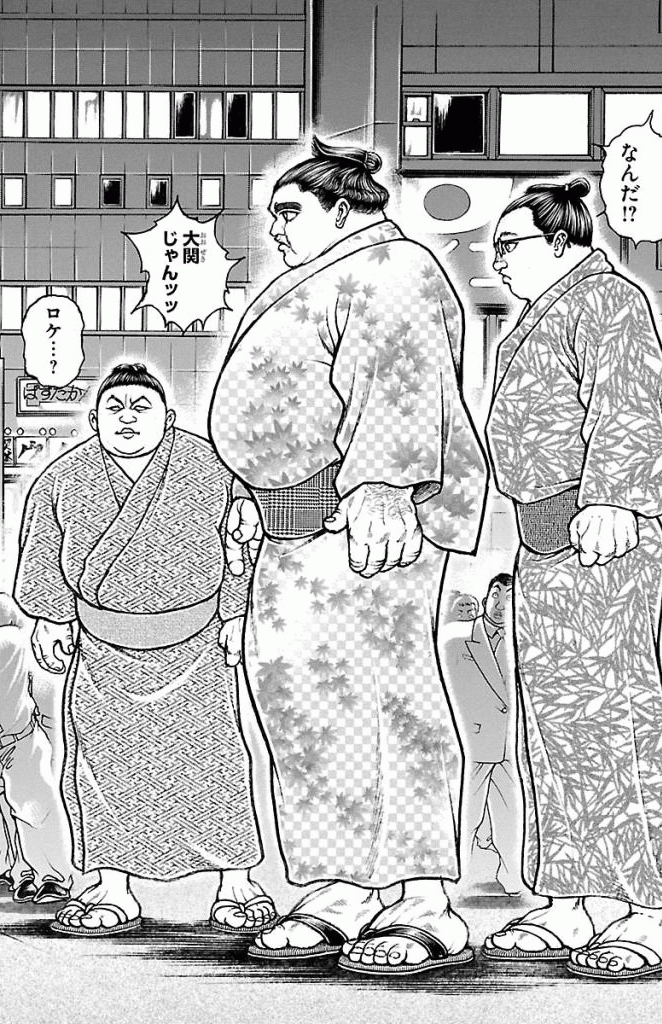 バキ道 第19話 - Page 12