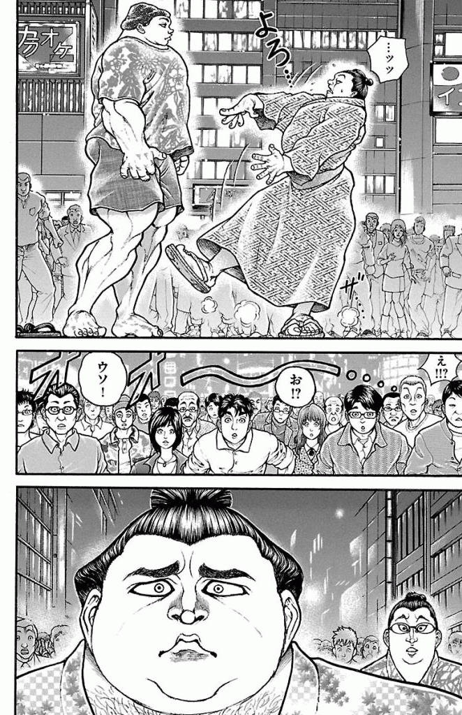 バキ道 第19話 - Page 16