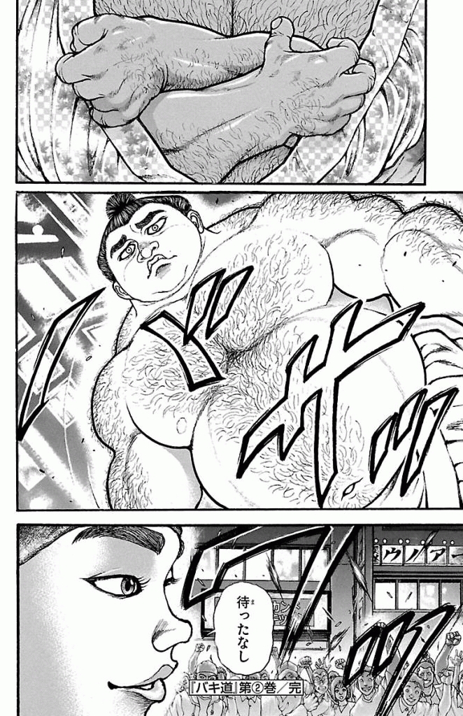 バキ道 第19話 - Page 20