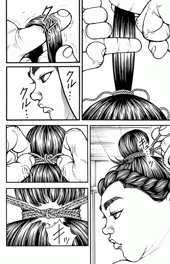 バキ道 第18話 - Page 12