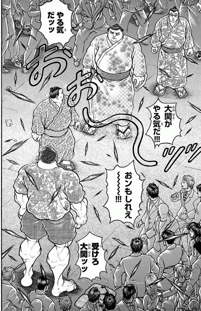 バキ道 第19話 - Page 18