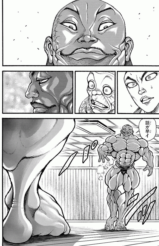 バキ道 第13話 - Page 12