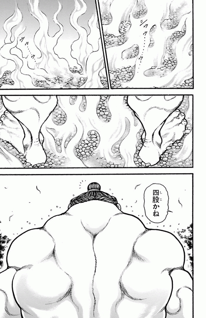 バキ道 第9話 - Page 11