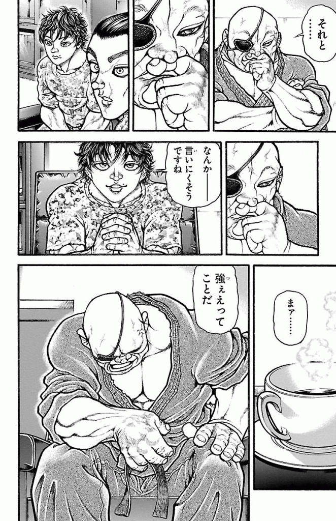 バキ道 第7話 - Page 8