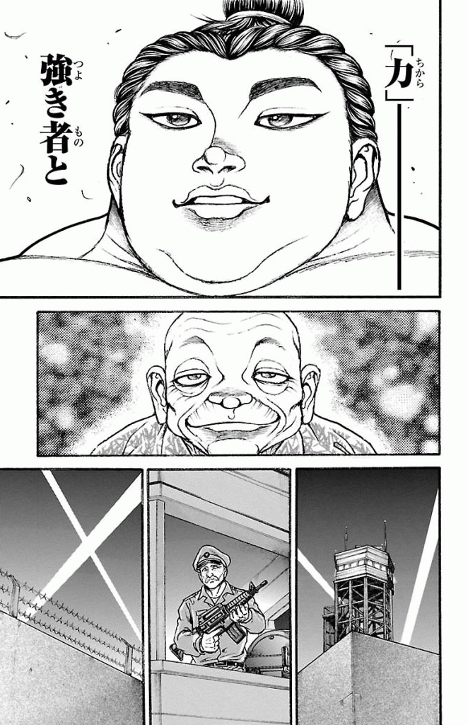 バキ道 第9話 - Page 19
