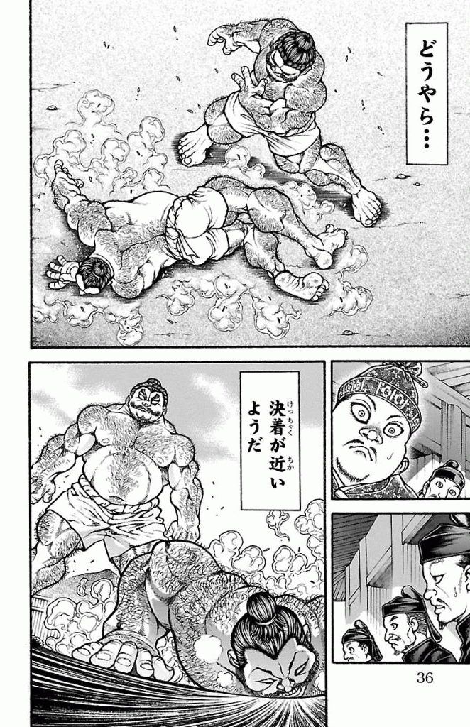 バキ道 第2話 - Page 14