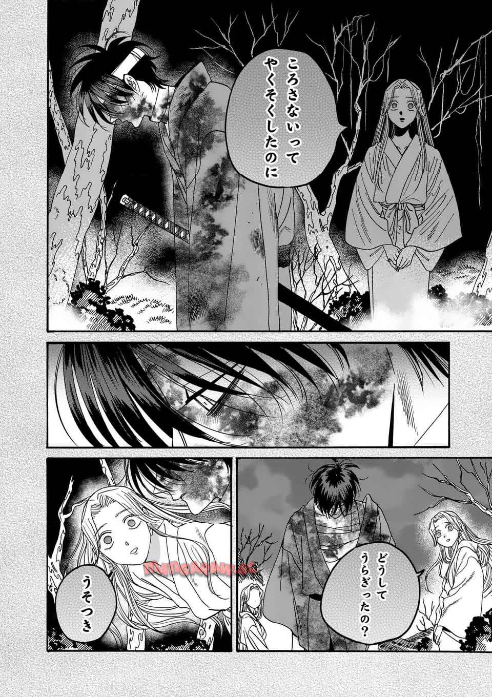 ホタルの嫁入り 第57話 - Page 4