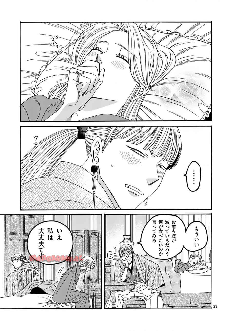 46