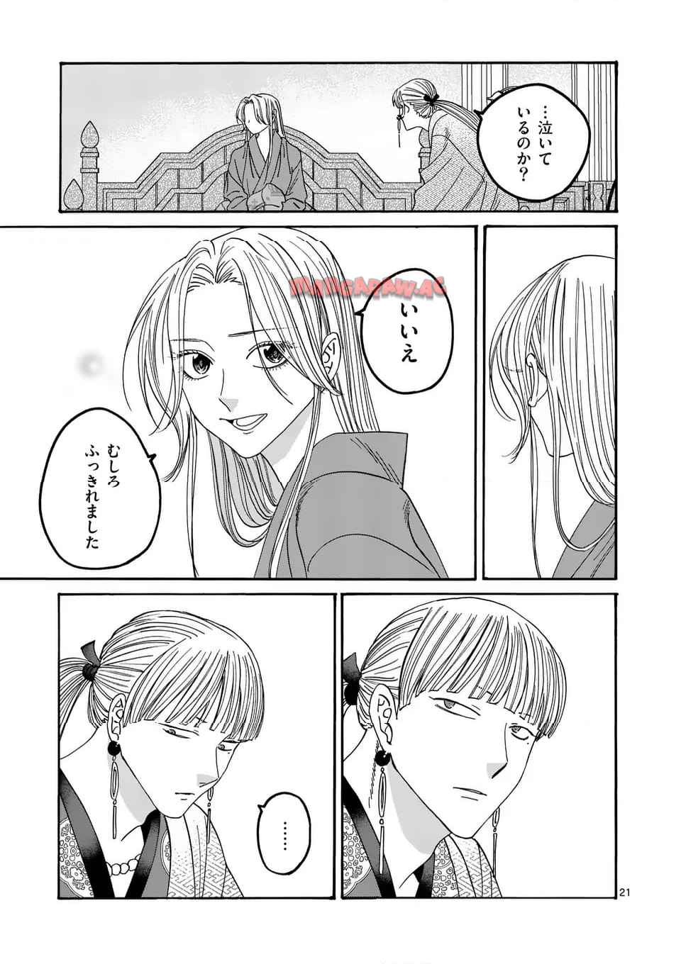 41