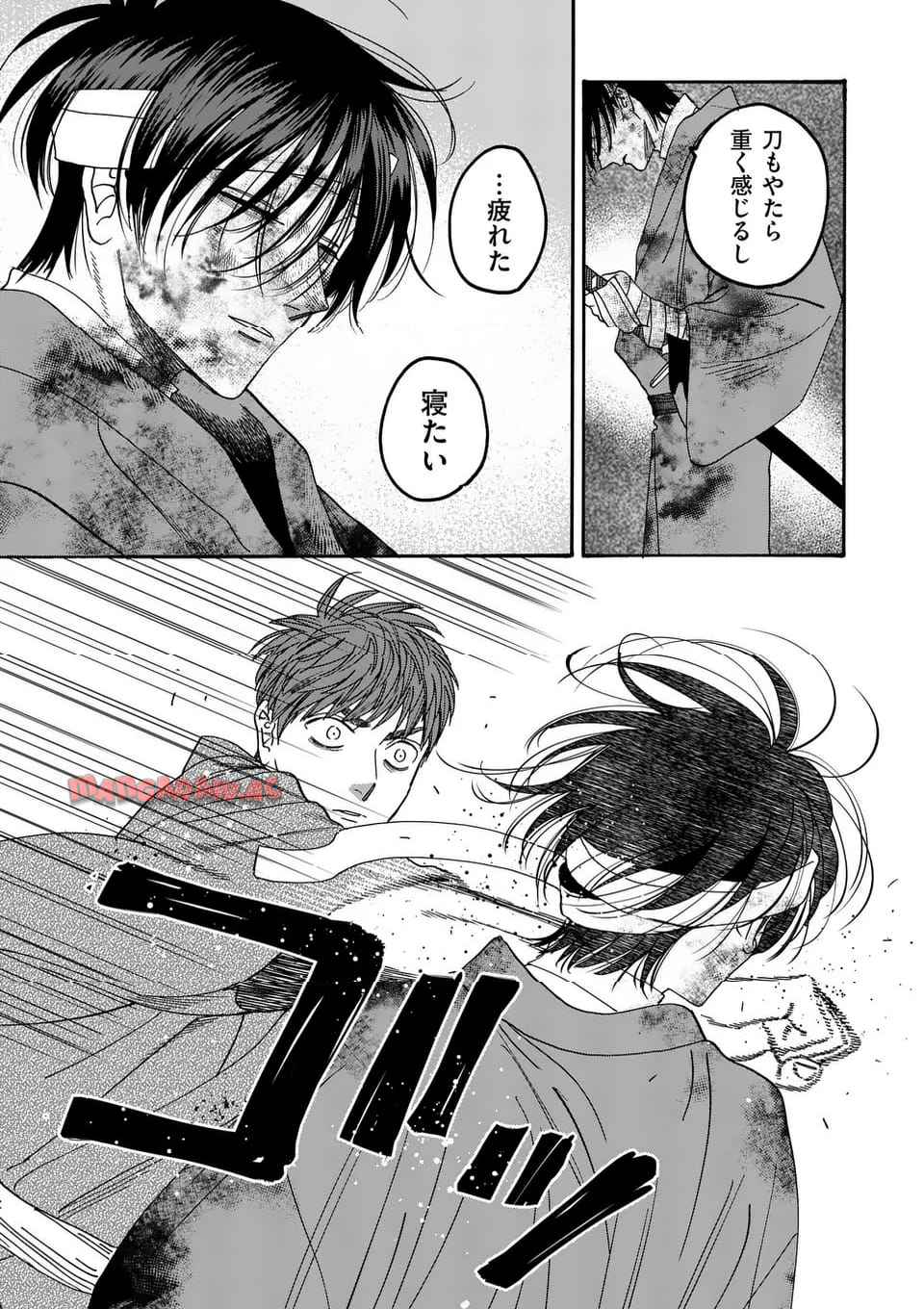 ホタルの嫁入り 第57話 - Page 10