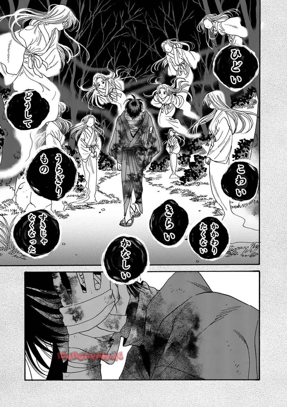 ホタルの嫁入り 第57話 - Page 5