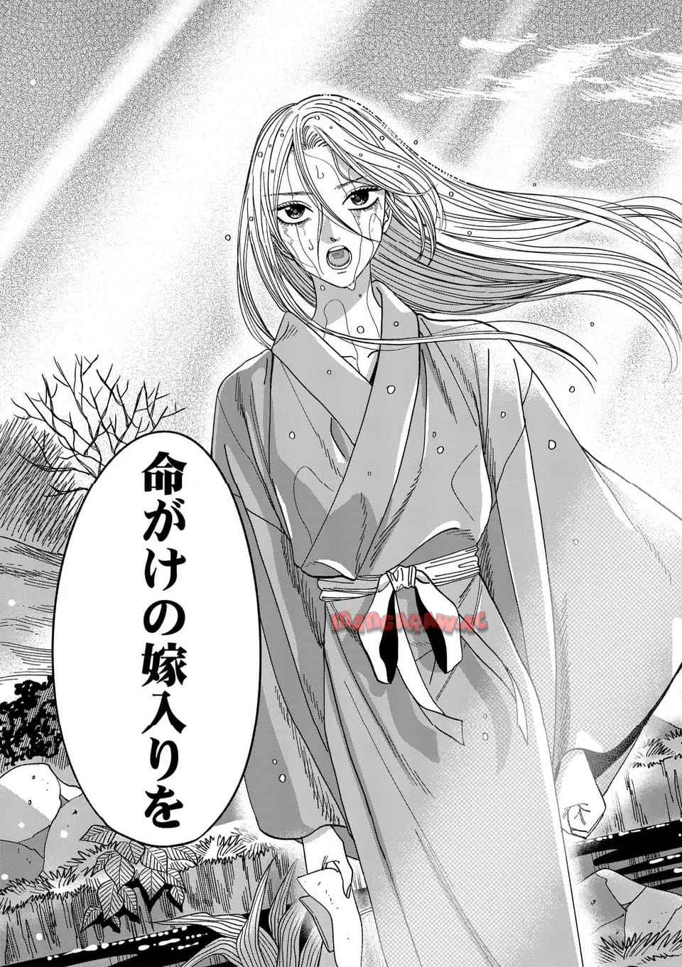 ホタルの嫁入り 第52話 - Page 37
