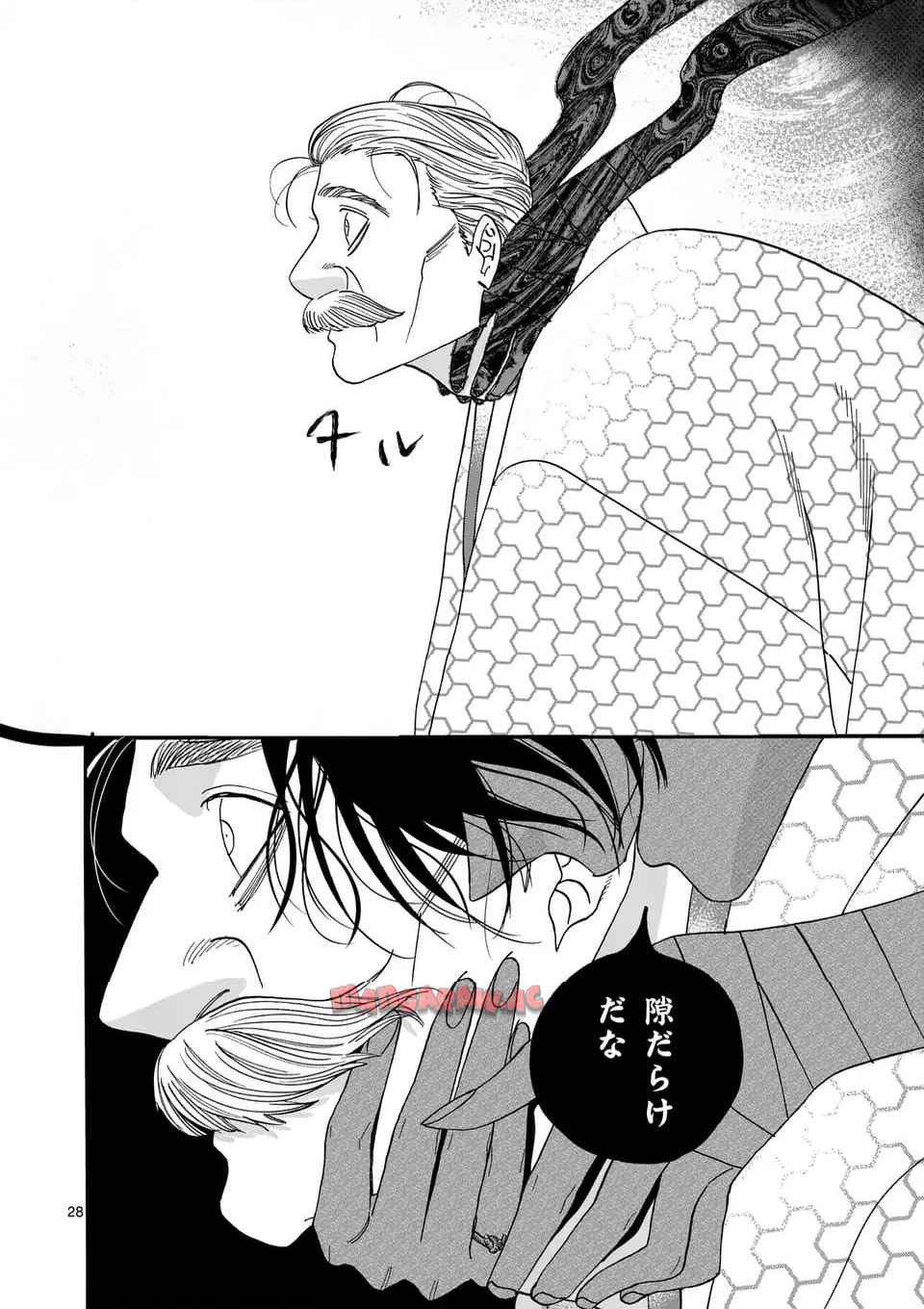 ホタルの嫁入り 第56話 - Page 28