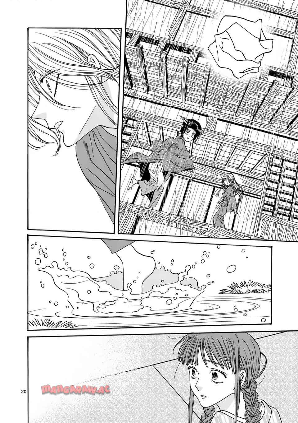ホタルの嫁入り 第52話 - Page 20