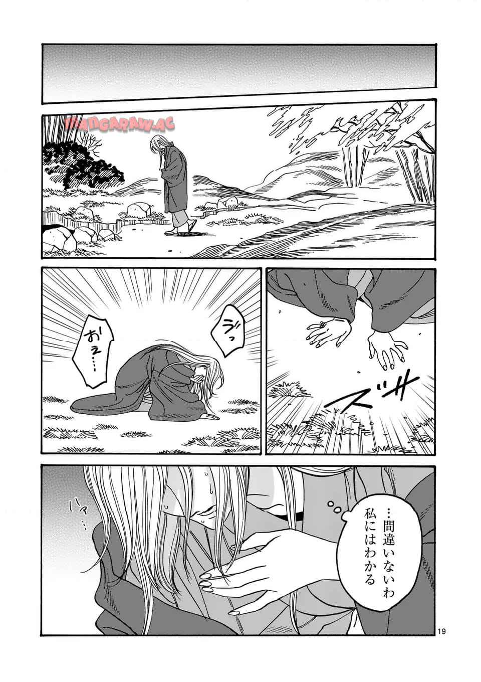 37