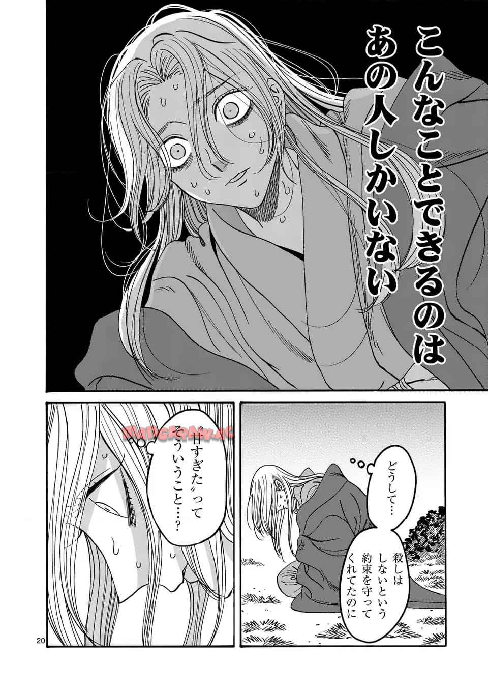 39