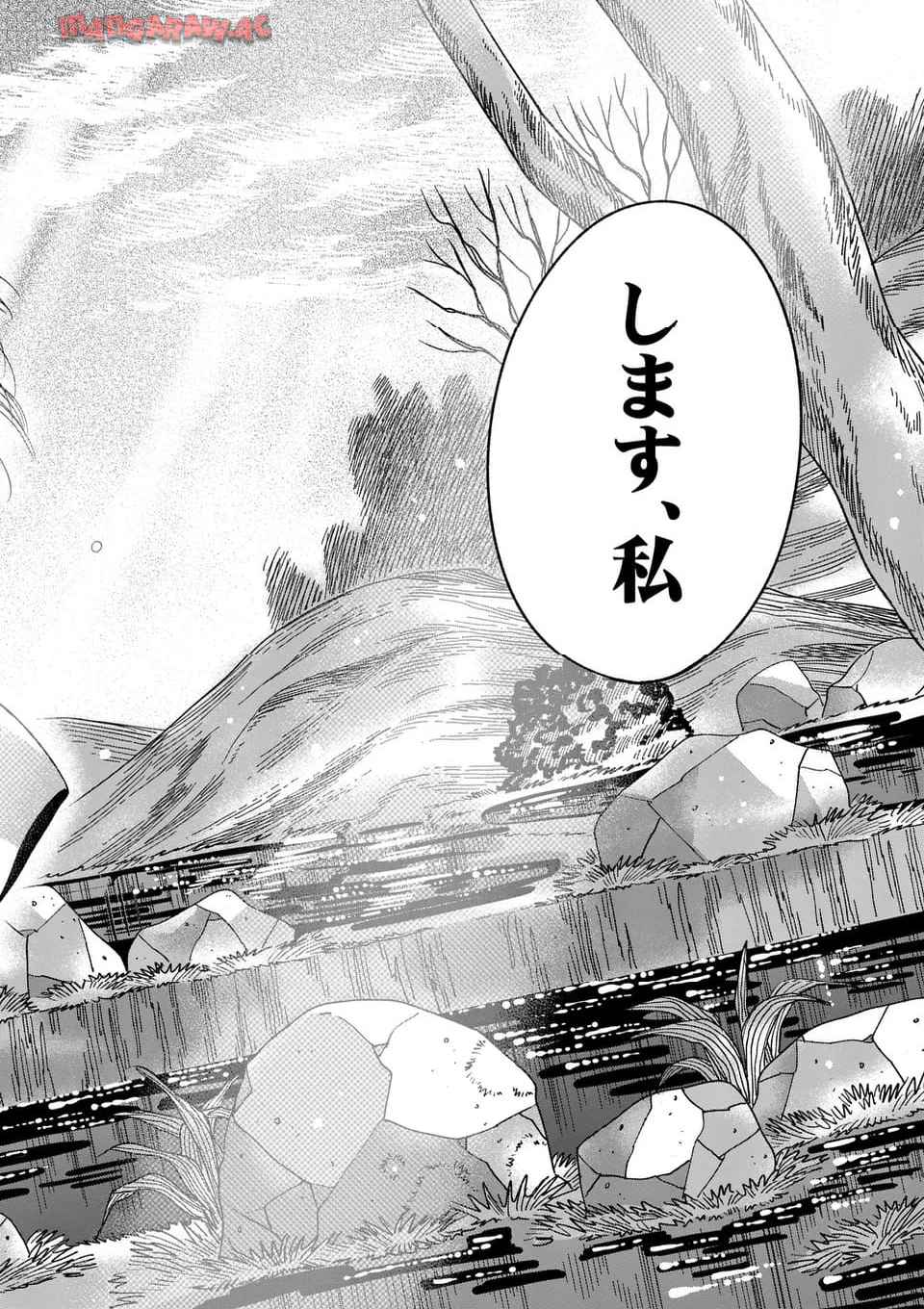 ホタルの嫁入り 第52話 - Page 36