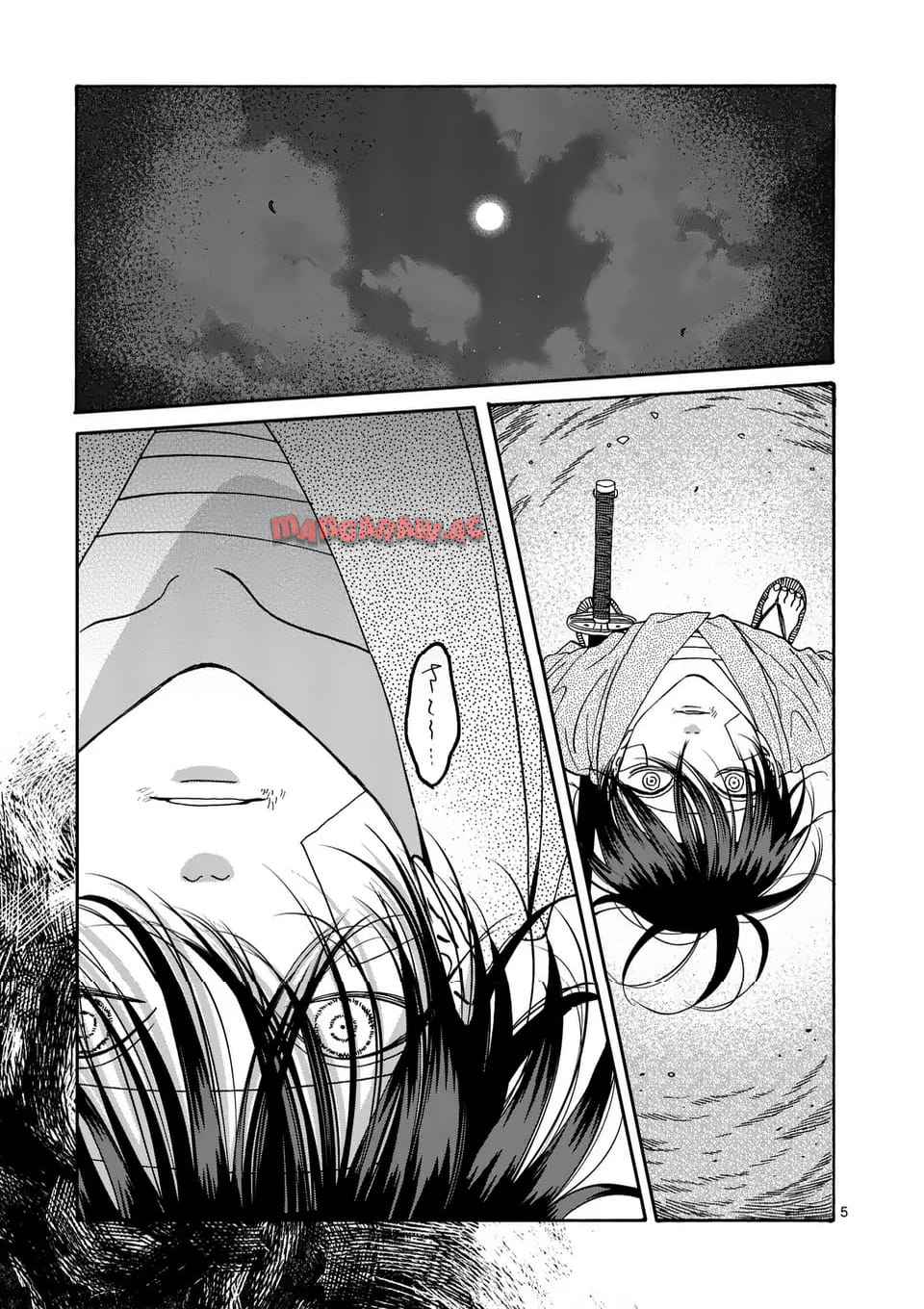 ホタルの嫁入り 第50話 - Page 5
