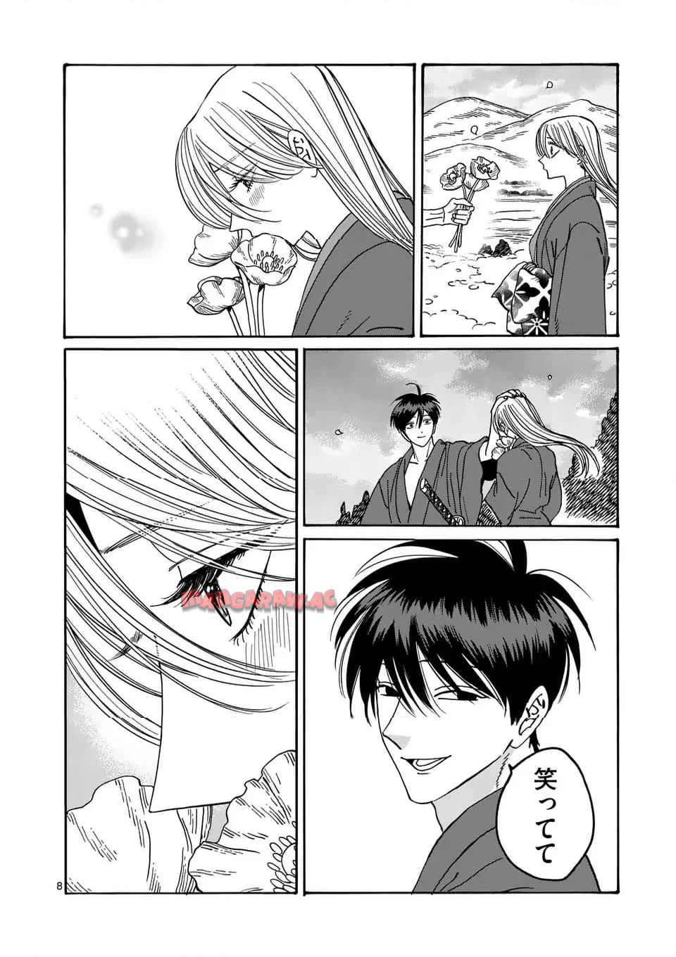 ホタルの嫁入り 第42話 - Page 8