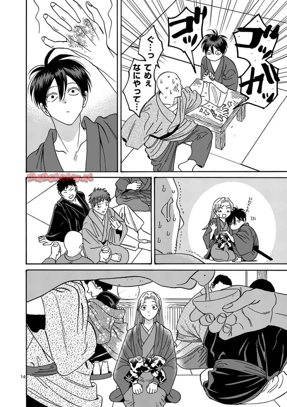 ホタルの嫁入り 第40話 - Page 14