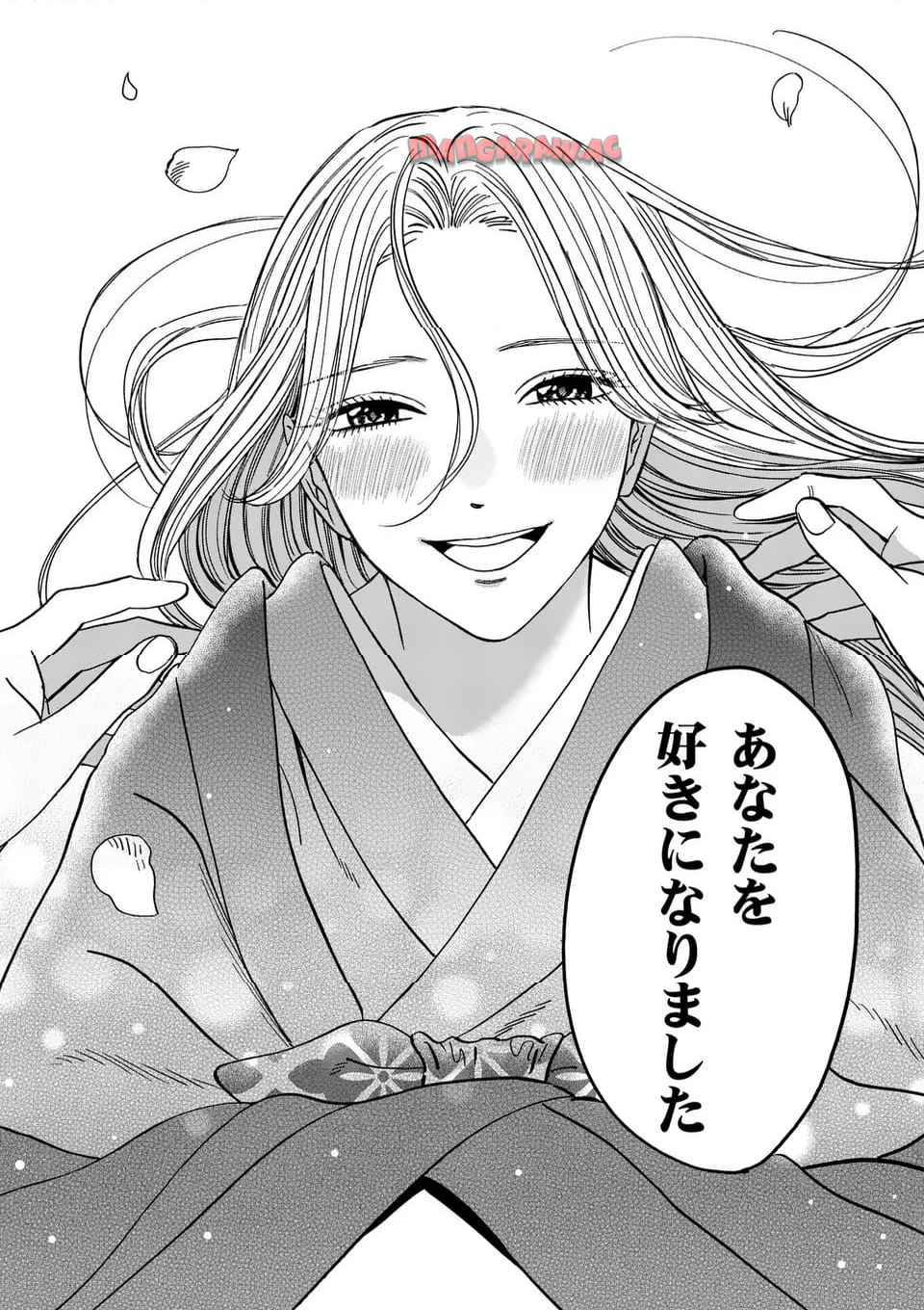 ホタルの嫁入り 第42話 - Page 24