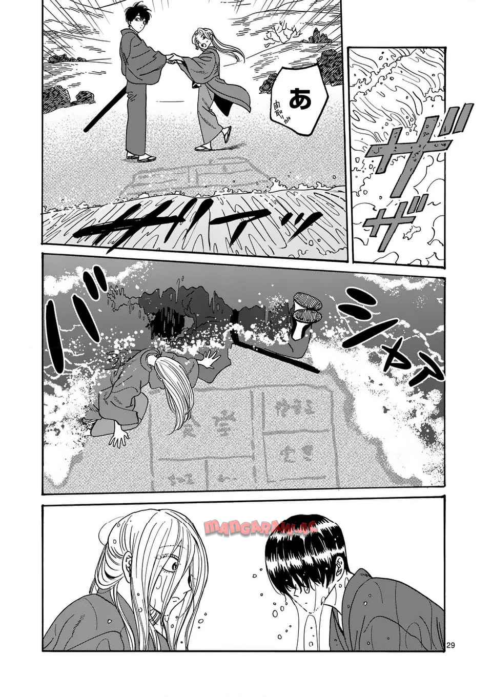ホタルの嫁入り 第43話 - Page 29