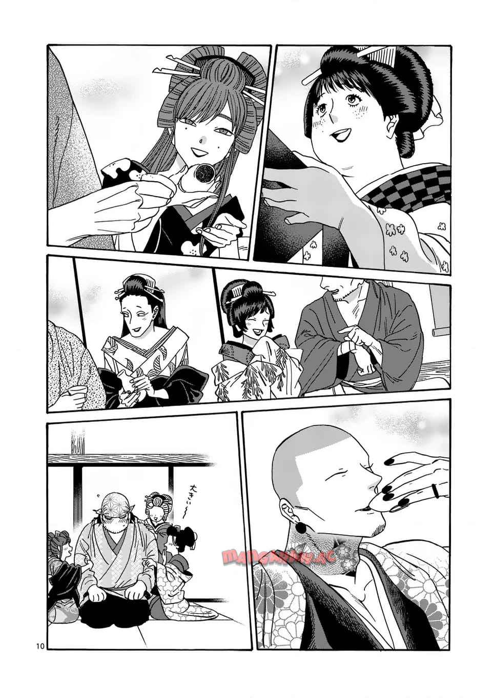 ホタルの嫁入り 第40話 - Page 10