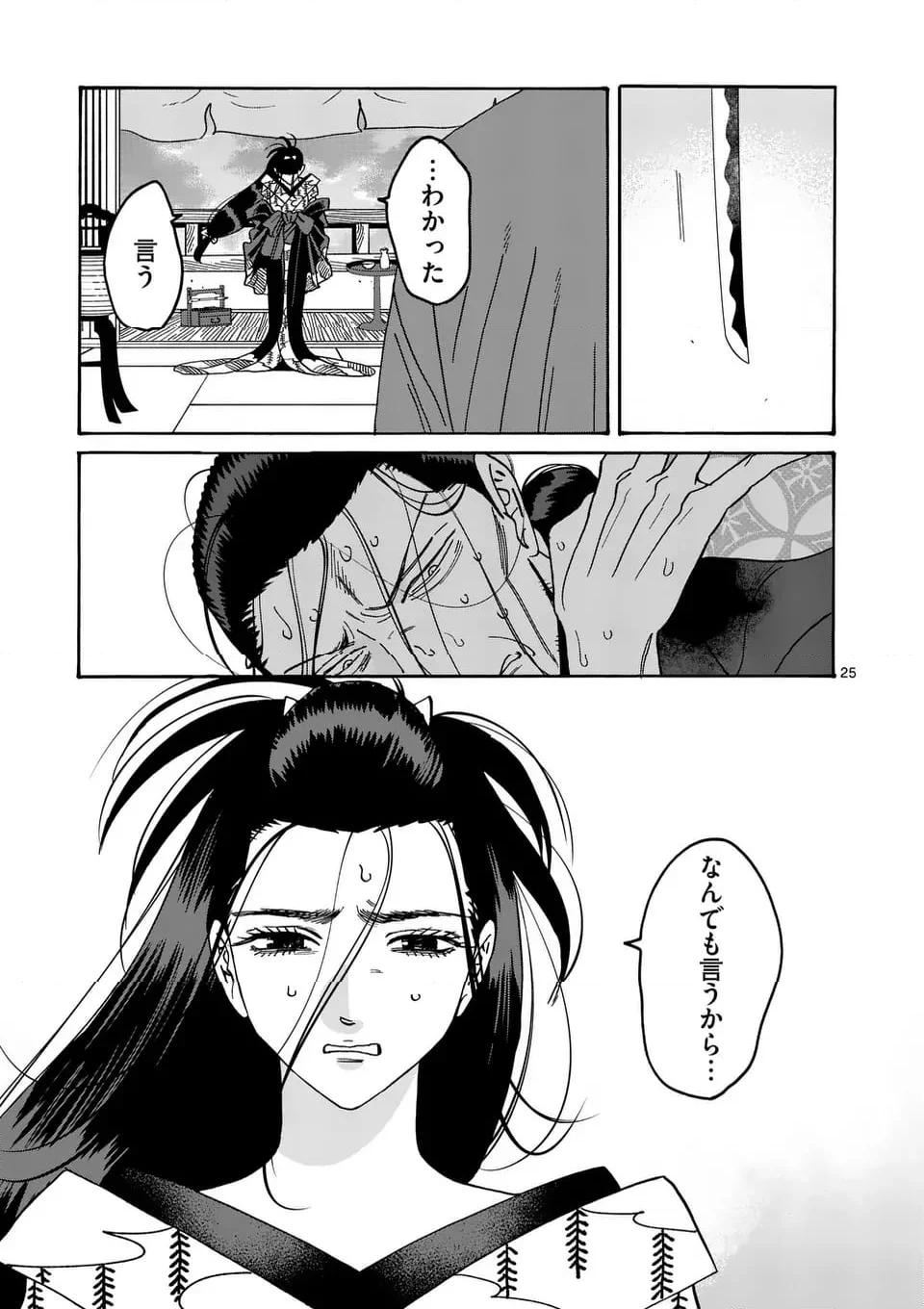 49