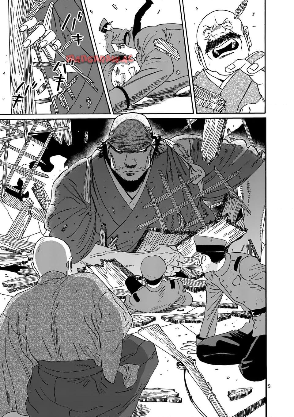 ホタルの嫁入り 第39話 - Page 9