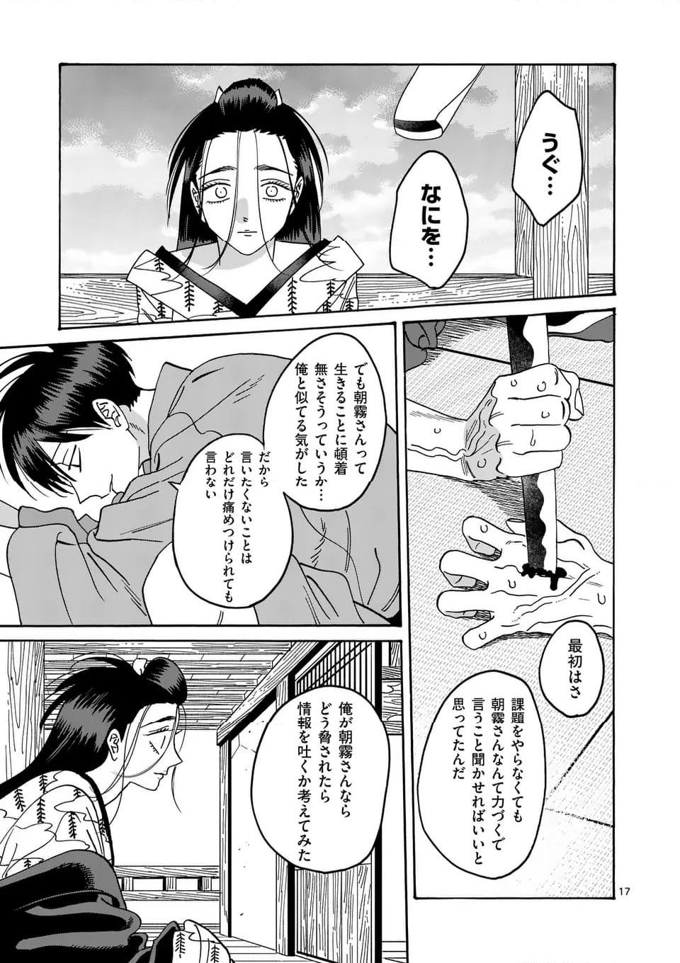 34