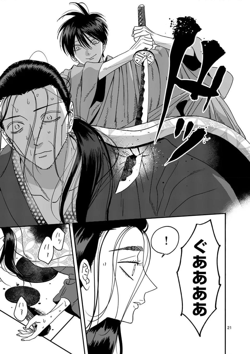 41