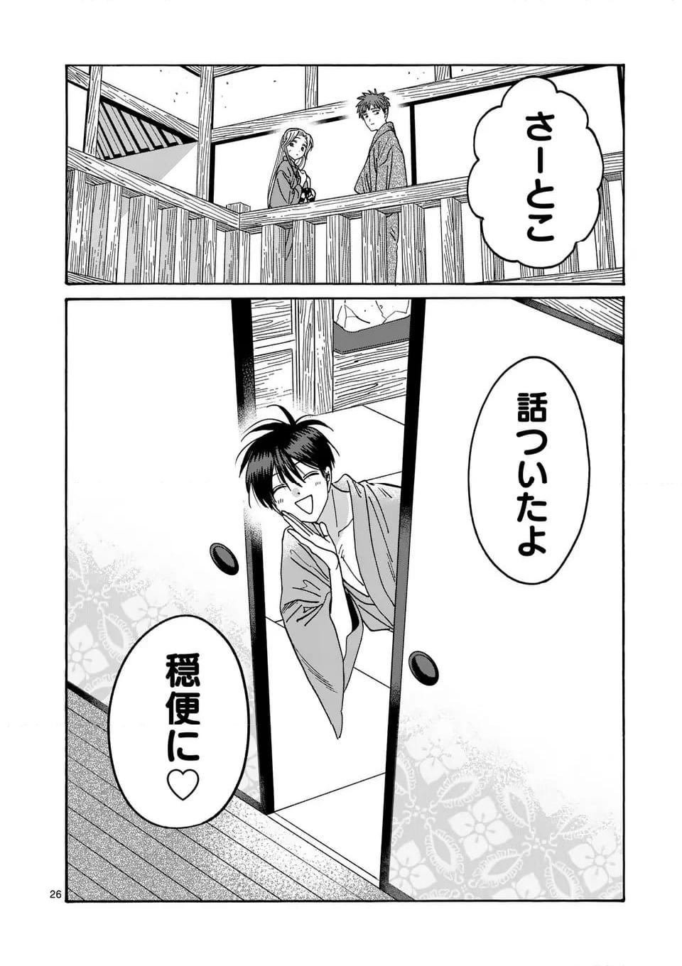 52