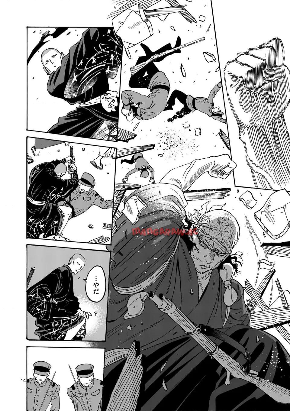 ホタルの嫁入り 第39話 - Page 14