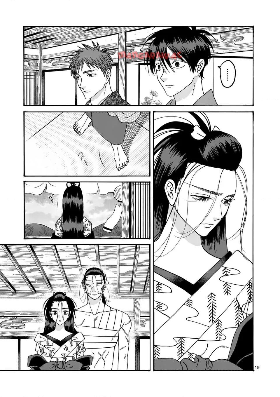 ホタルの嫁入り 第38話 - Page 19