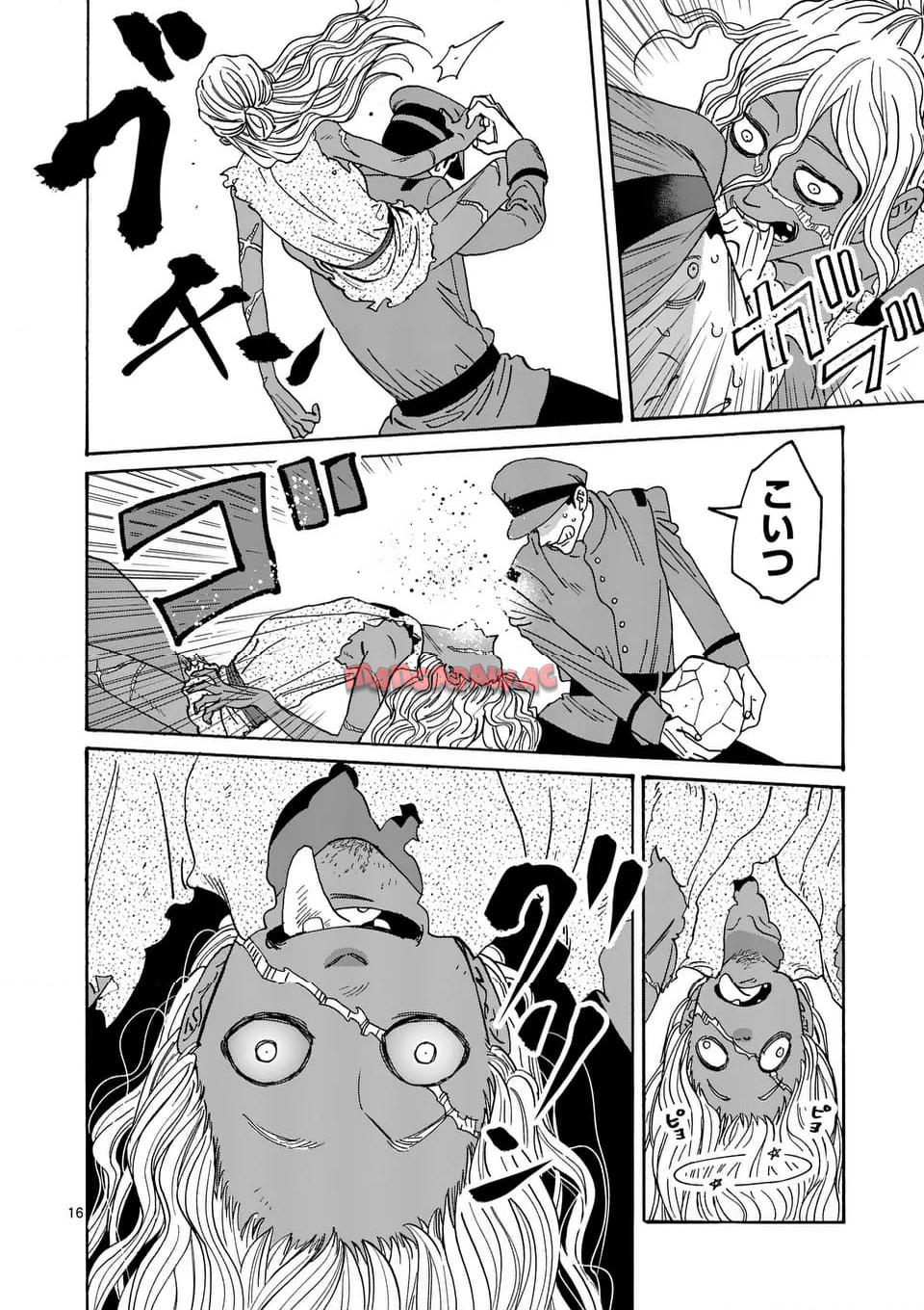 ホタルの嫁入り 第39話 - Page 16
