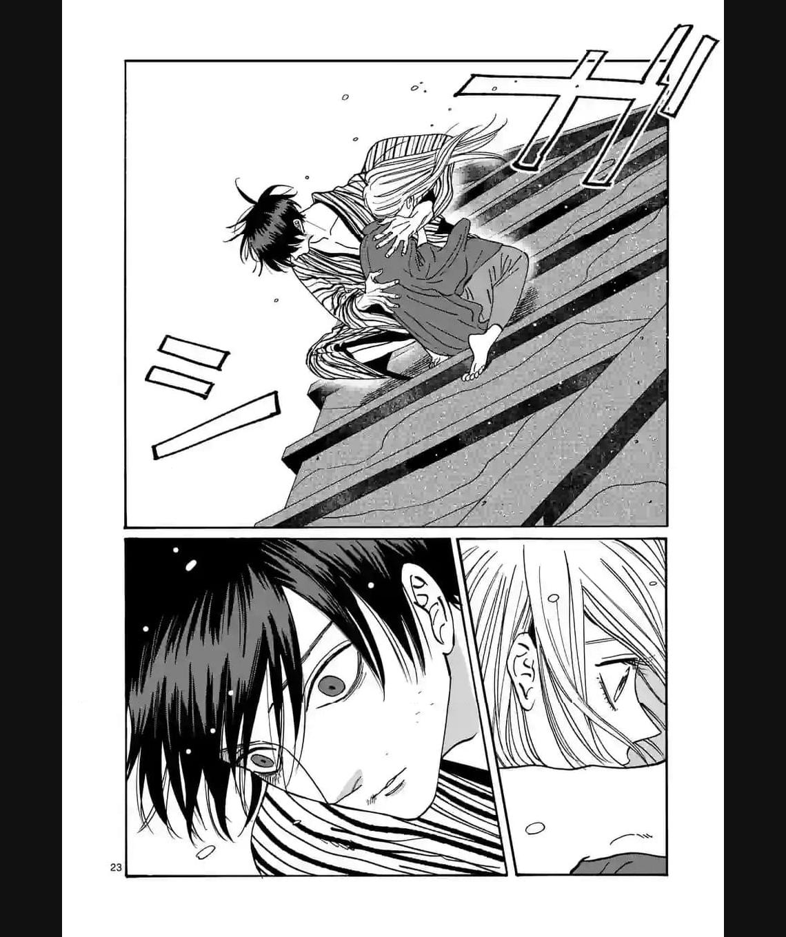 ホタルの嫁入り 第24話 - Page 23