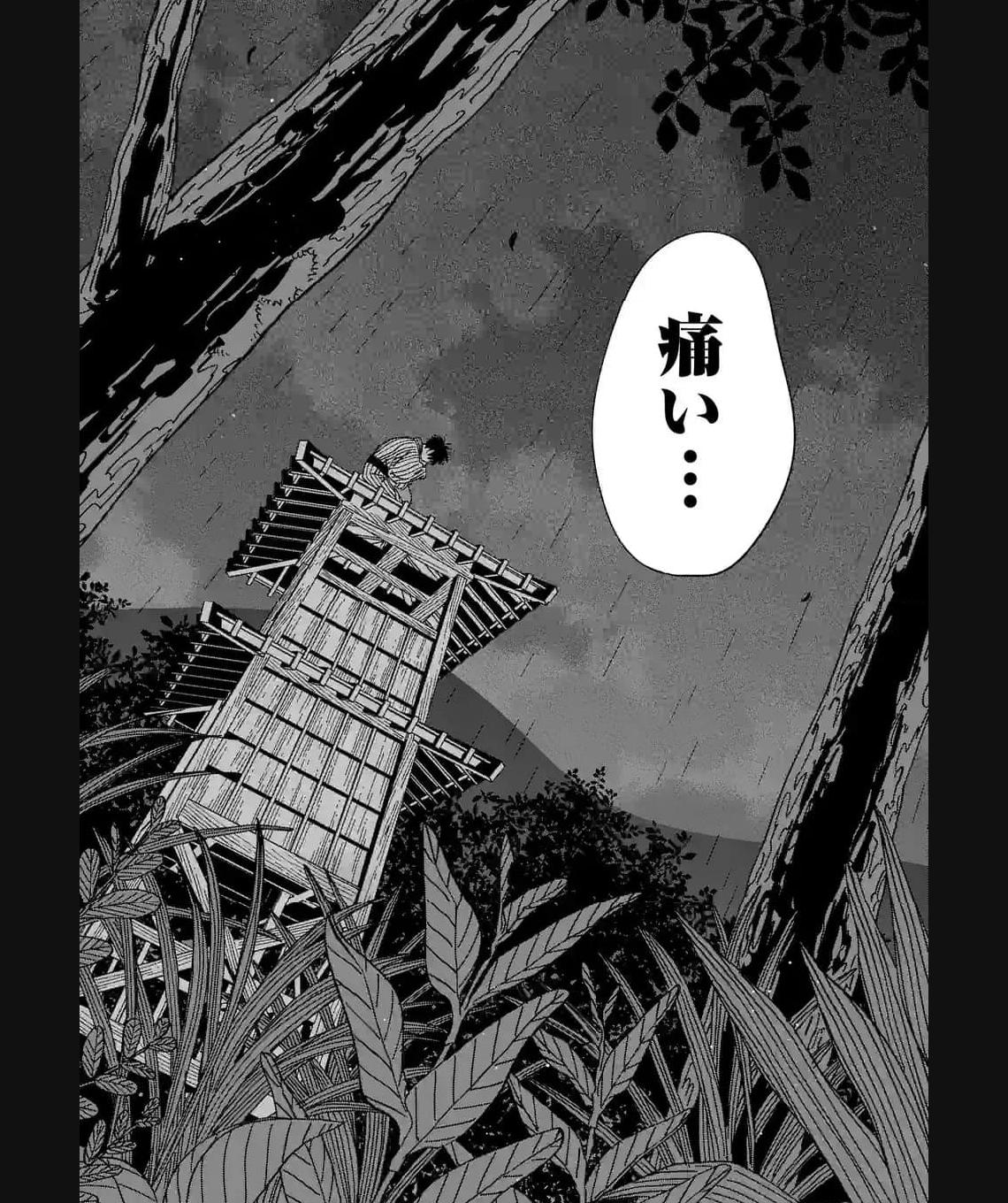 ホタルの嫁入り 第24話 - Page 34