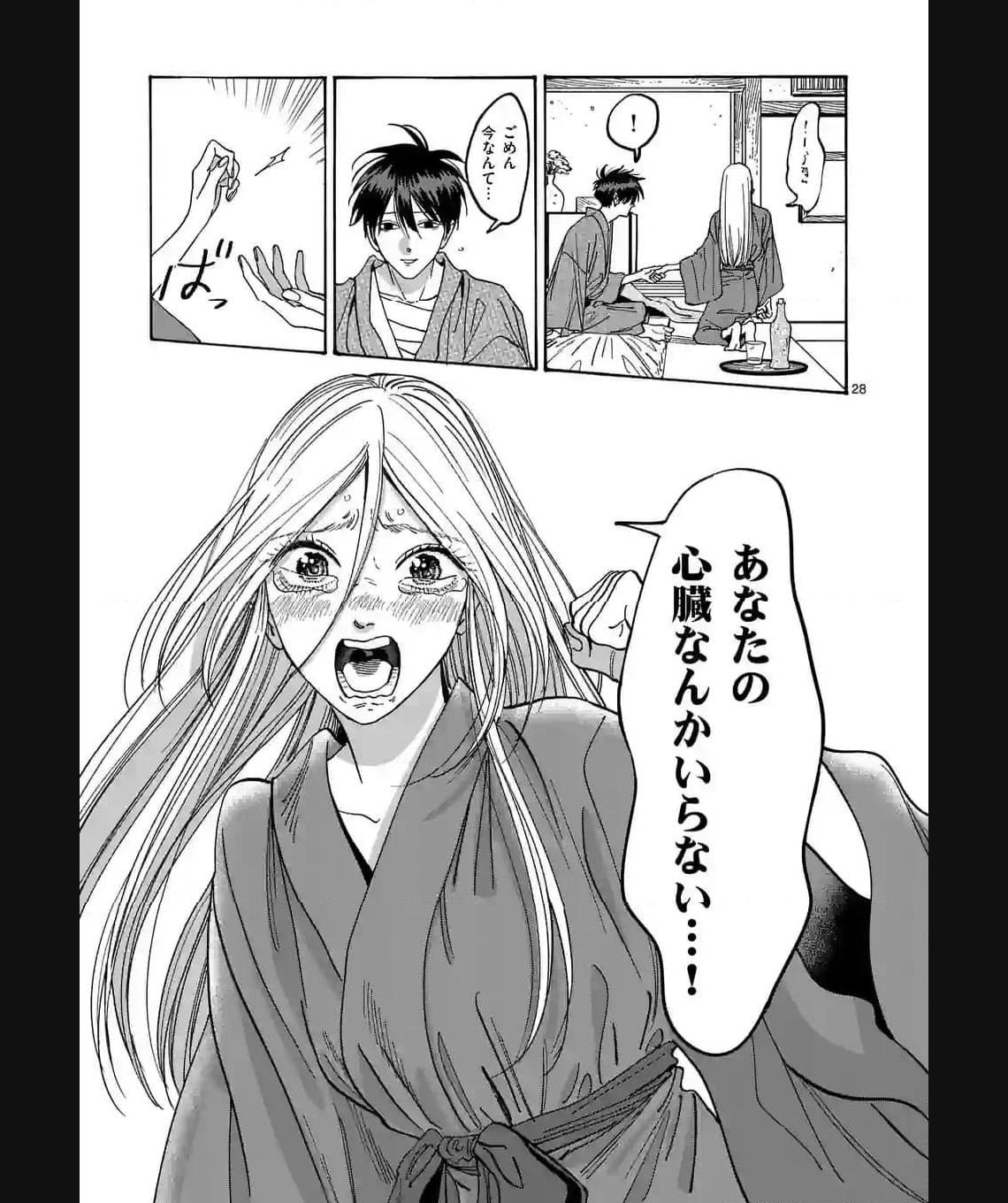 55