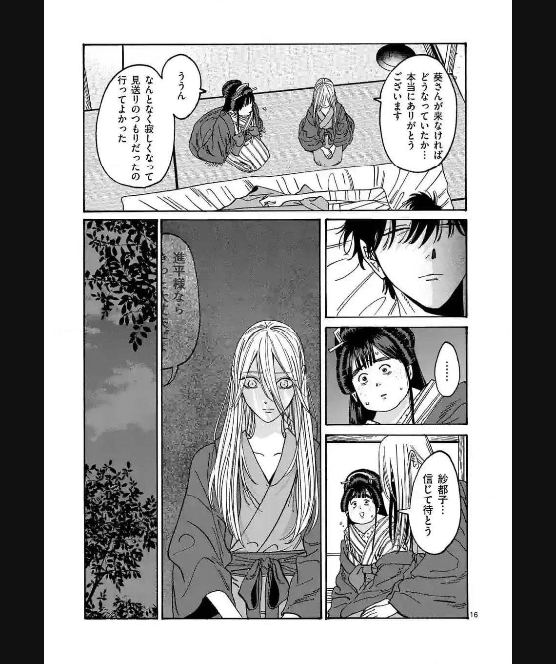 32