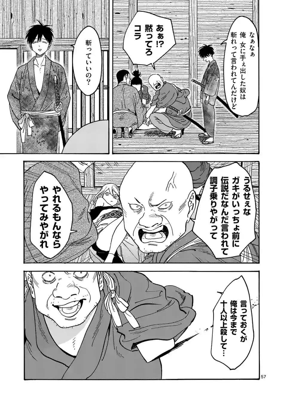 124