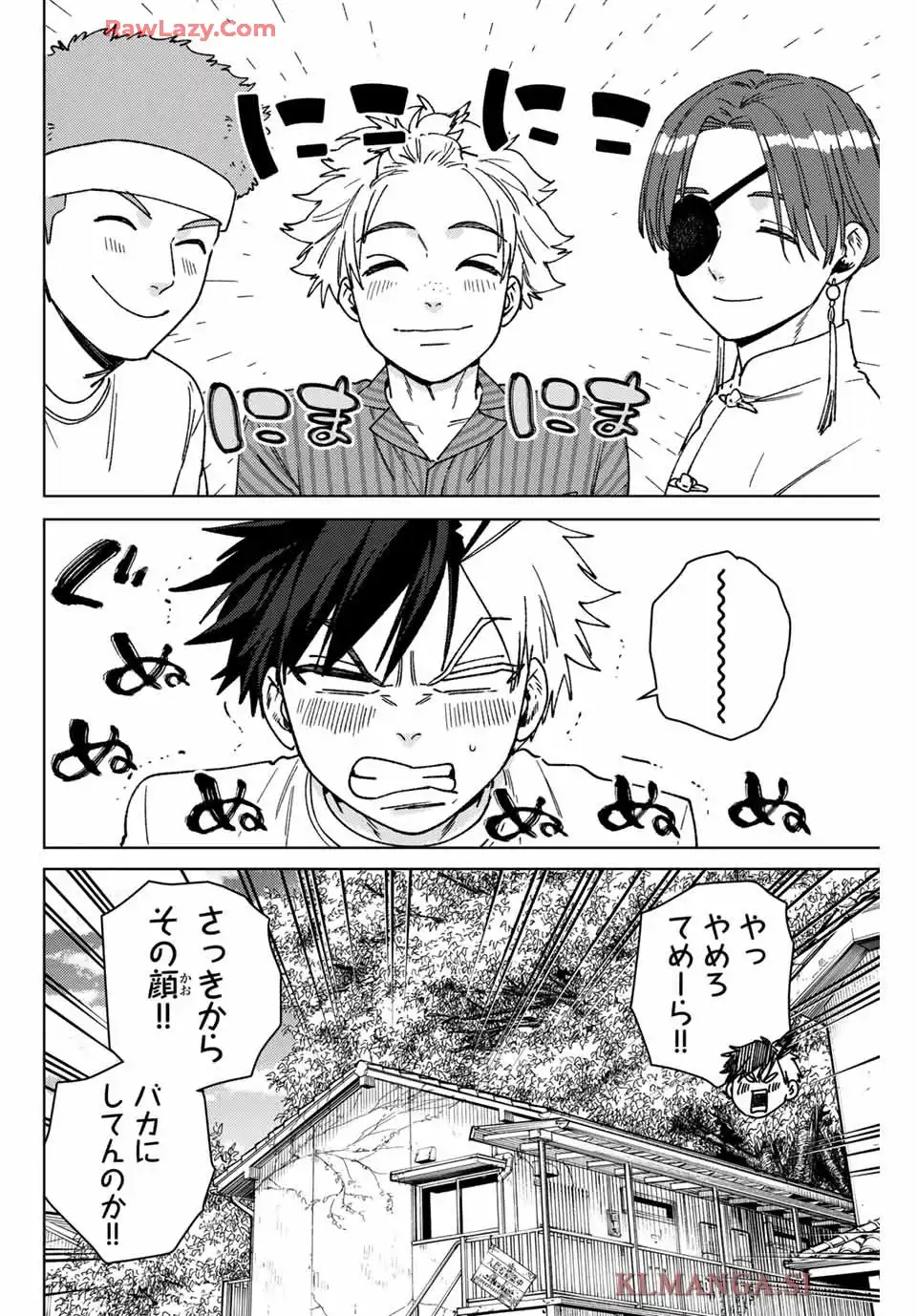 ＷＩＮＤ　ＢＲＥＡＫＥＲ 第178話 - Page 14