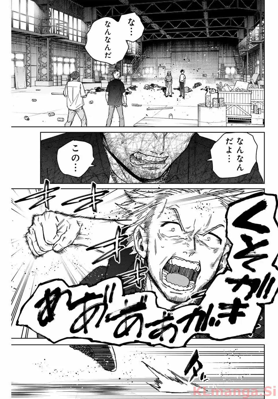 ＷＩＮＤ　ＢＲＥＡＫＥＲ 第177話 - Page 3
