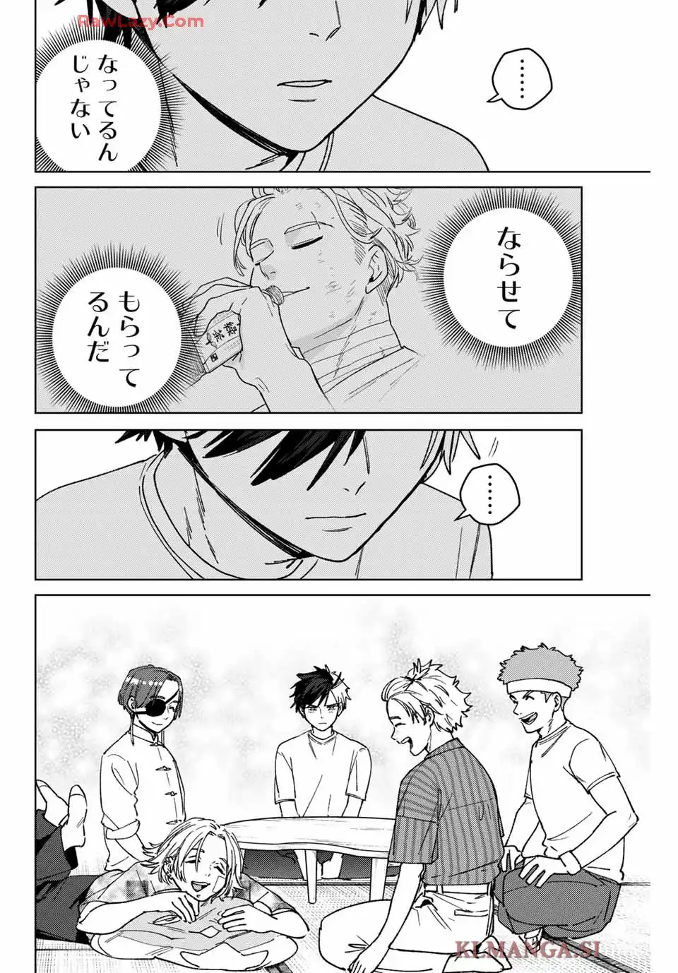 ＷＩＮＤ　ＢＲＥＡＫＥＲ 第178話 - Page 20