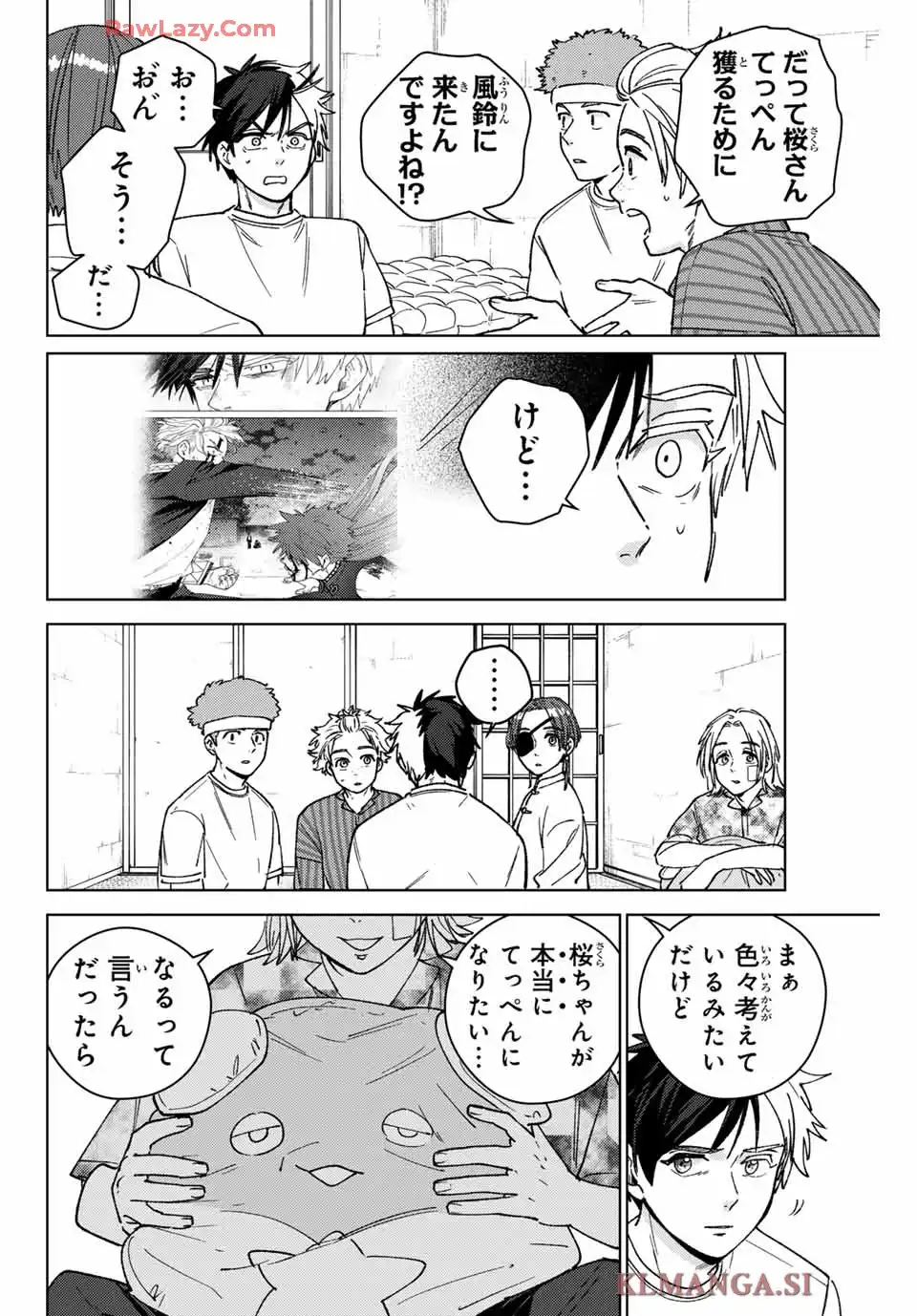 ＷＩＮＤ　ＢＲＥＡＫＥＲ 第178話 - Page 18