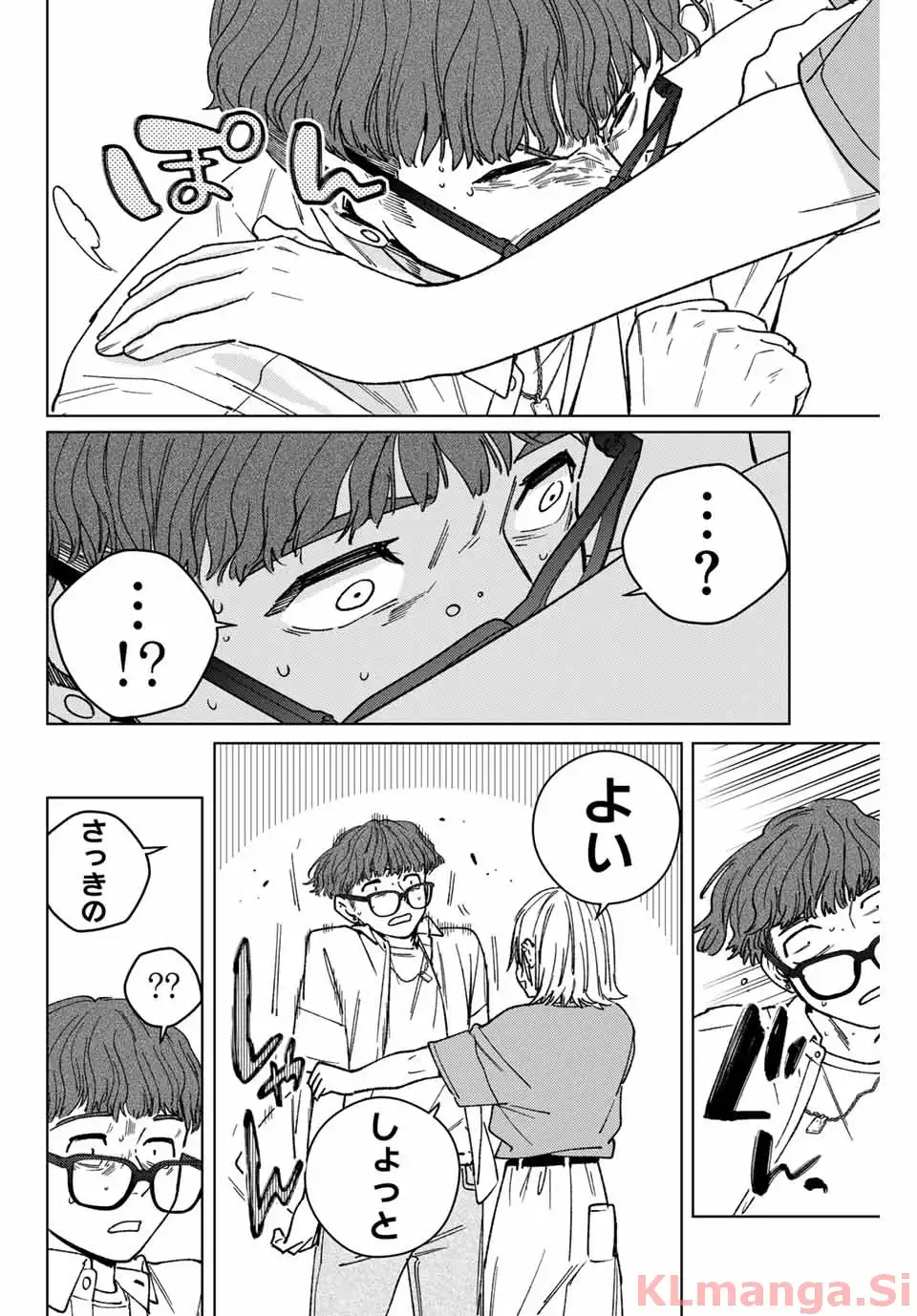 ＷＩＮＤ　ＢＲＥＡＫＥＲ 第177話 - Page 6