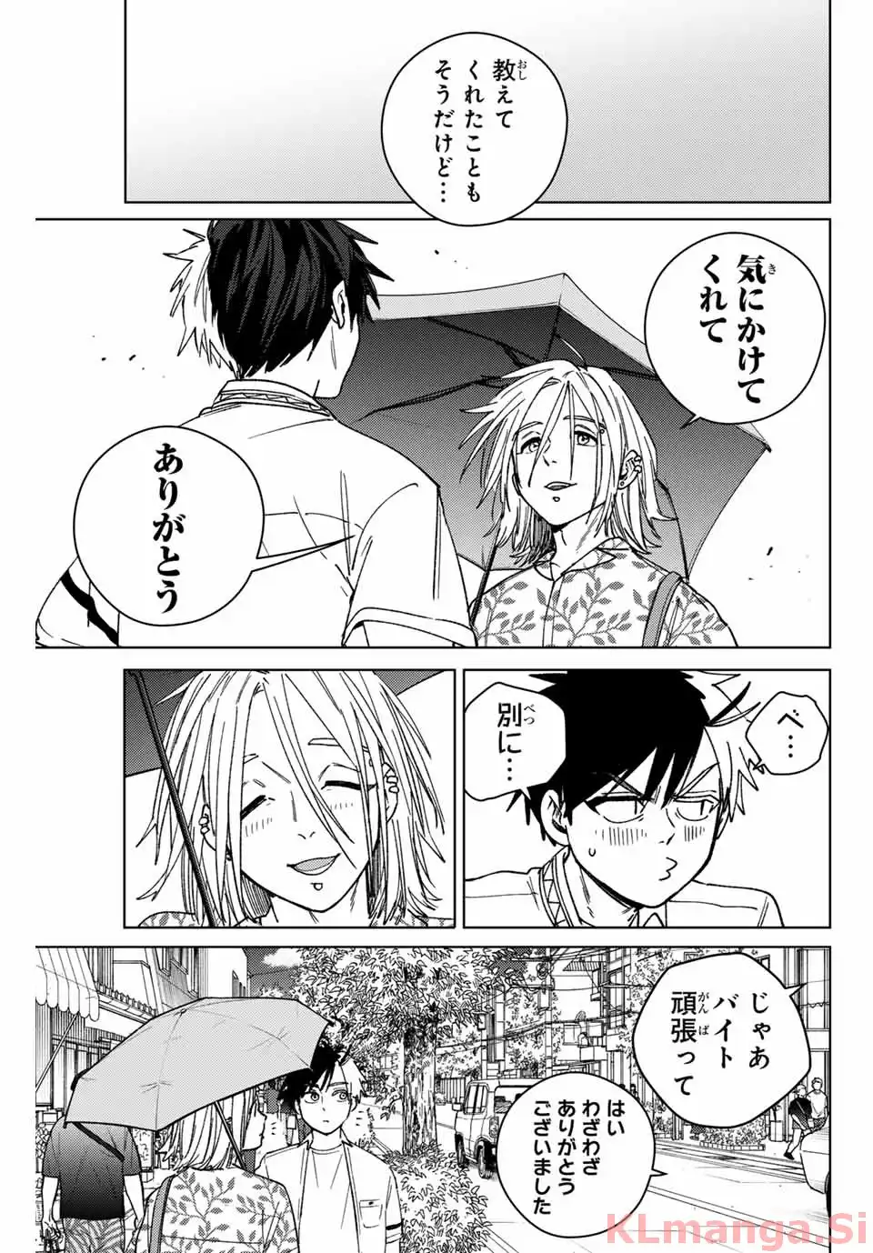 ＷＩＮＤ　ＢＲＥＡＫＥＲ 第174話 - Page 19