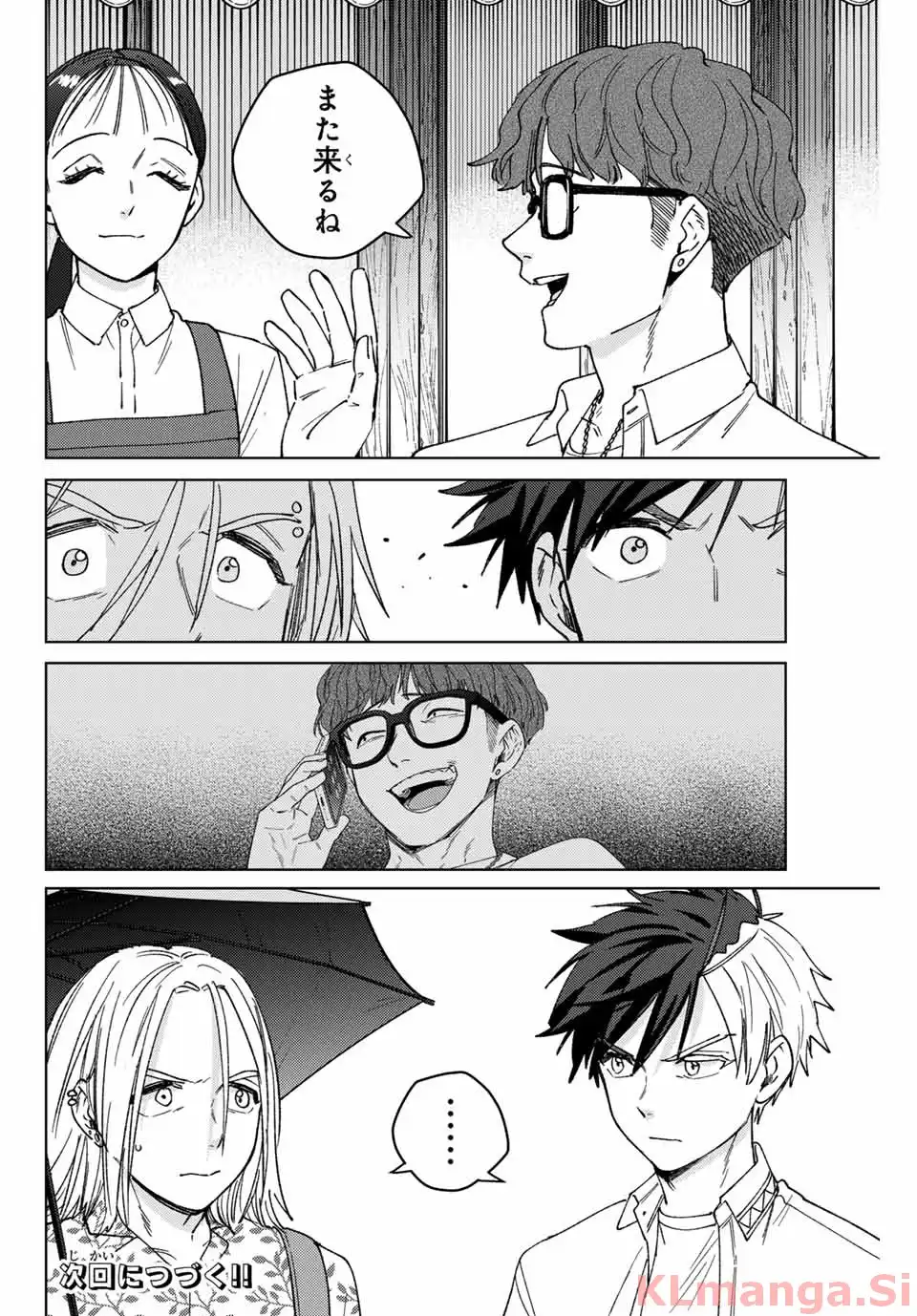 ＷＩＮＤ　ＢＲＥＡＫＥＲ 第174話 - Page 20