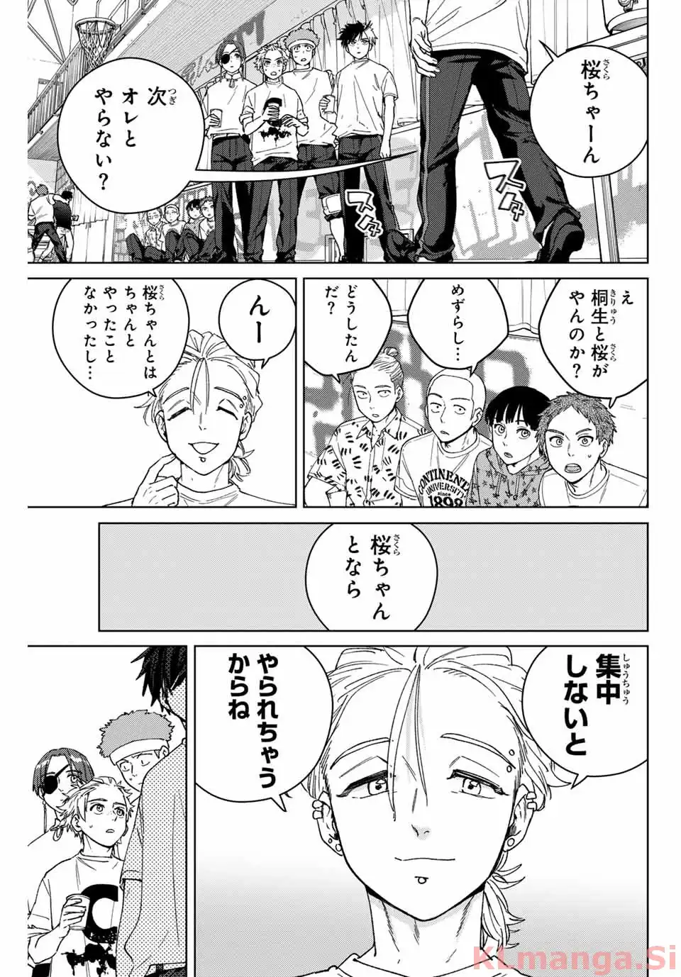ＷＩＮＤ　ＢＲＥＡＫＥＲ 第174話 - Page 3