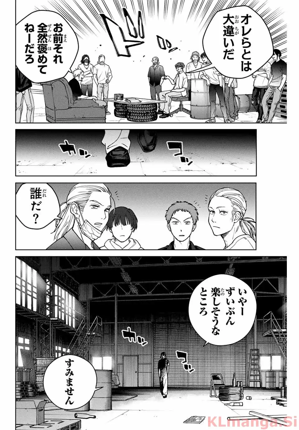 ＷＩＮＤ　ＢＲＥＡＫＥＲ 第176話 - Page 4