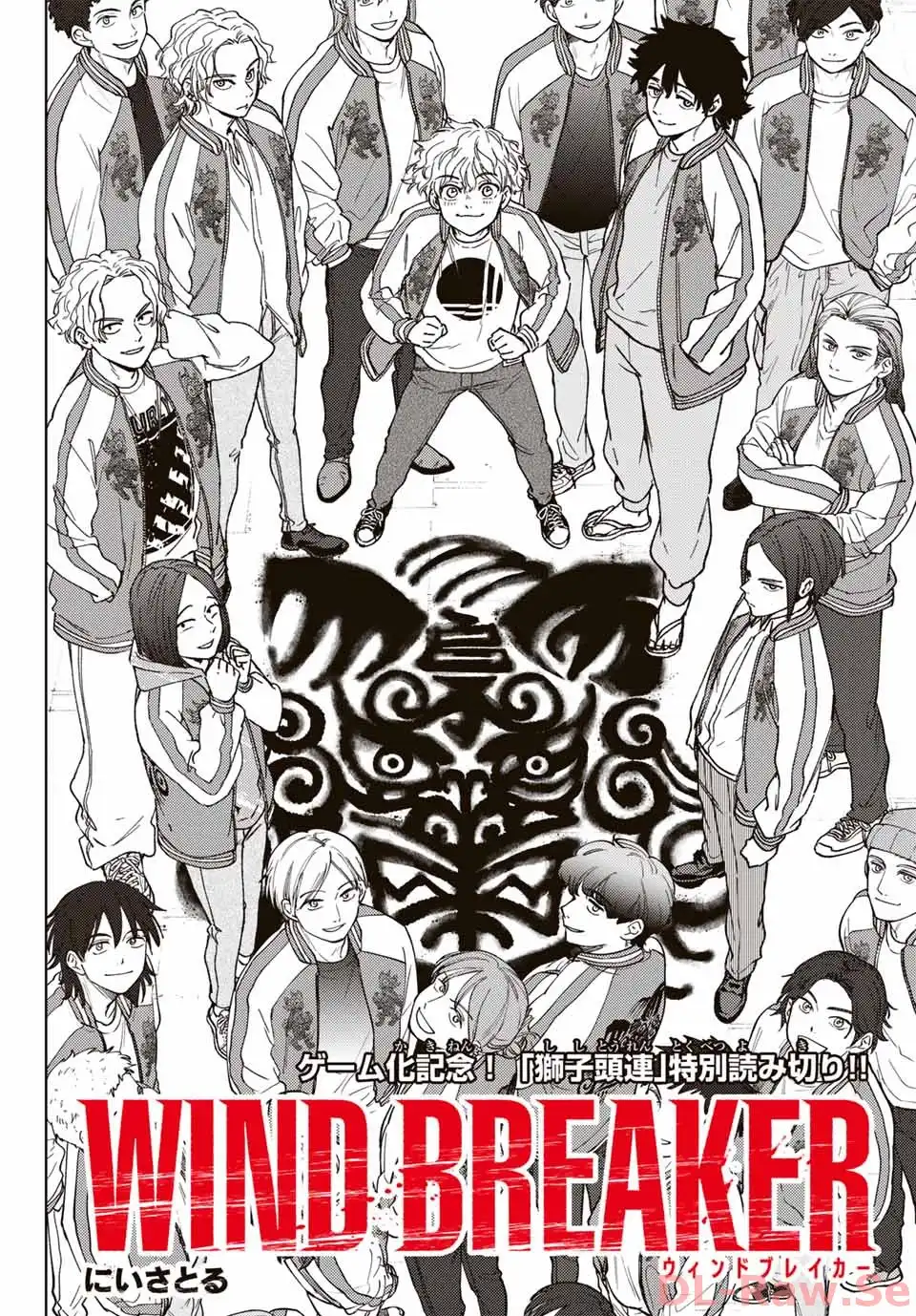 ＷＩＮＤ　ＢＲＥＡＫＥＲ 第172.5話 - Page 2